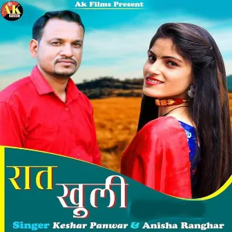 Raat Khuli by Keshar panwar