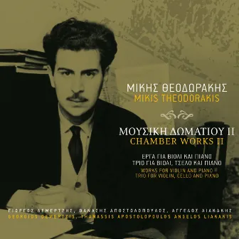 Chamber Works II (Works for Violin and Piano, Trio for Violin, Cello and Piano) by Giorgos Demertzis