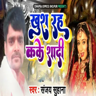 Khush Raha Kake Shadi by Sanjay Suhana