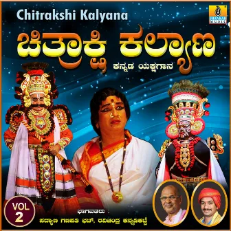 Chitrakshi Kalyana, Vol. 2 by Ravichandra Kannadikatte