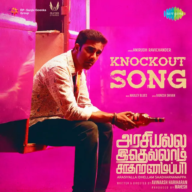 Knockout Song (From "Arasiyalla Idhellam Saadharnamappa")