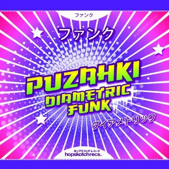 Diametric Funk by Mix Mup