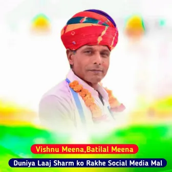 Duniya Laaj Sharm ko Rakhe Social Media Mal by Batilal Meena