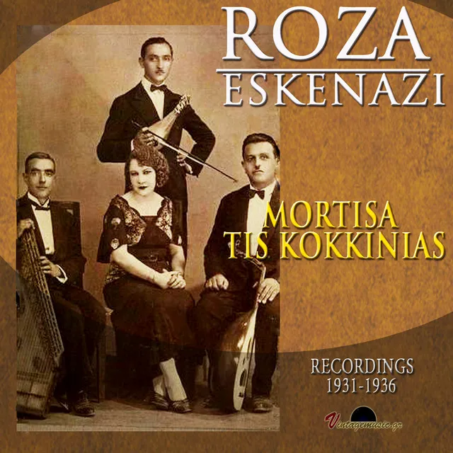 I Mortisa Tis Kokkinias (Recordings: 1931-1936)