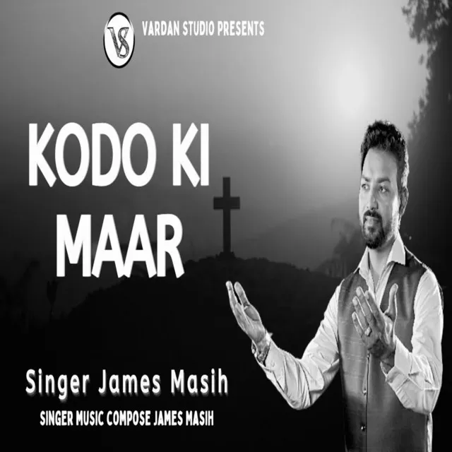 Kodo Ki Maar