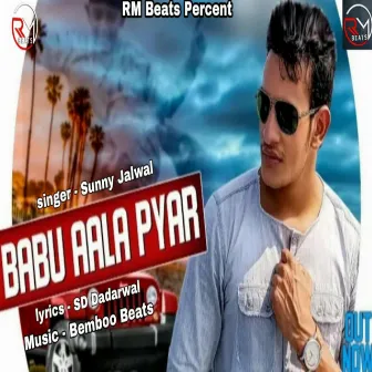 Bapu Aala Pyar by Sunny Jalwal