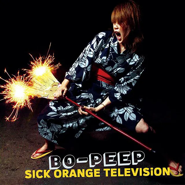 SICK ORANGE TELEVISION