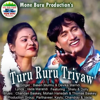 Turu Ruru Triyaw by Unknown Artist