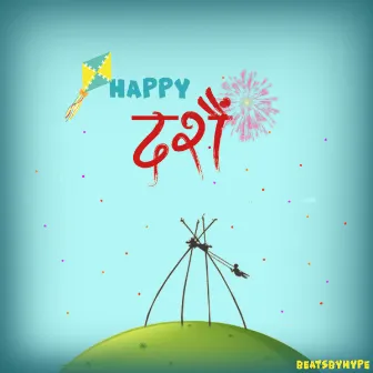 Happy Dashain by beatsbyhype