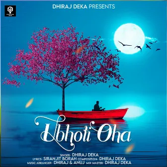 Ubhoti Oha by Dhiraj Deka