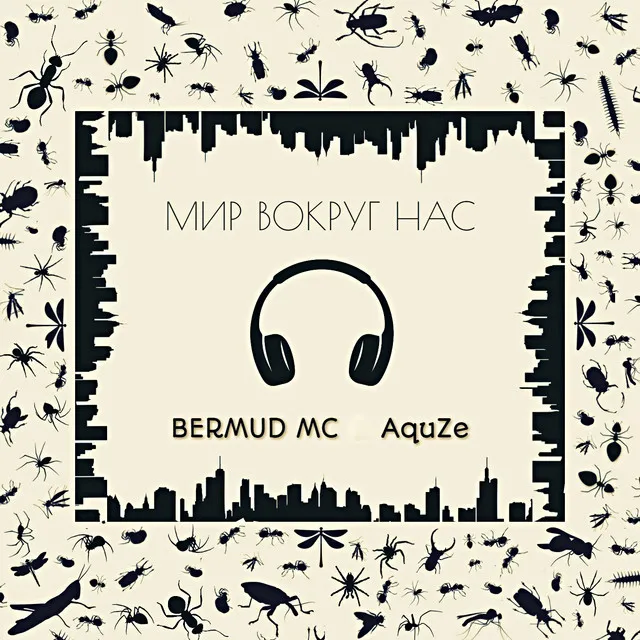 Bermud MC