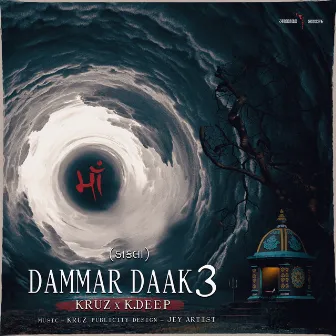 Dammar Daak 3 by Aghori Muzik