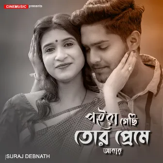 Poira Gechi Tor Preme Abar by Suraj Debnath