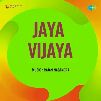 Jaya Vijaya (Original Motion Picture Soundtrack) by G. K. Murthy