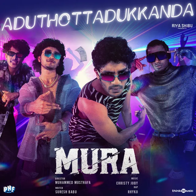 Aduthottadukkanda - From "Mura"