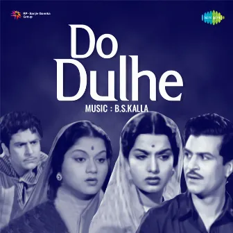 Do Dulhe (Original Motion Picture Soundtrack) by Unknown Artist