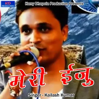 Meri Iju (Pahadi) by Kailash Kumar