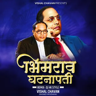 Bhimrao Ghatnapati (DJ Remix) by Vishal Chavan