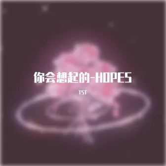 你会想起的-Hopes by TST