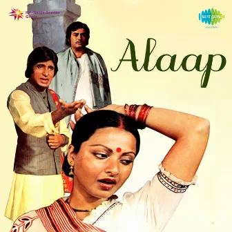 Alaap (Original Motion Picture Soundtrack) by Jaidev