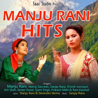 Manju Rani Hits by Manju Rani