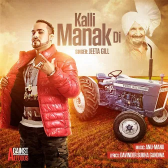 Kalli Manak Di by Jeeta Gill