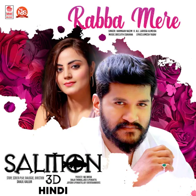 Rabba Mere (From "Salmon 3D")