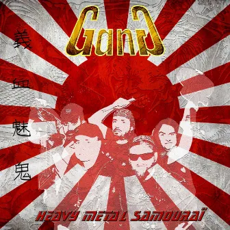 Heavy Metal Samouraï by Gang