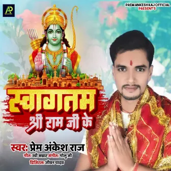 Swagat Shree Ram Ji Ke by Prem Ankesh Raj