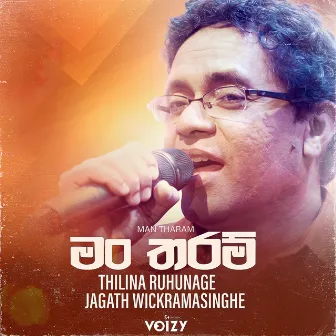 Man Tharam by Jagath Wickramasinghe