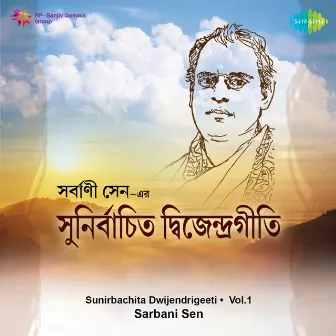 Sunirbachita Dwijendrigeeti, Vol. 1 by Sabitabrata Dutta