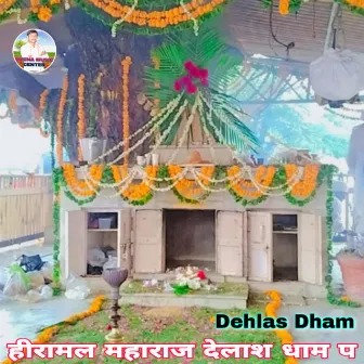 Heeramal Maharaj Dehlas Dham P by Dehlas Dham