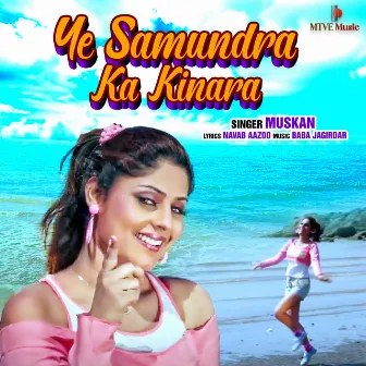 Ye Samundra Ka Kinara by Muskaan