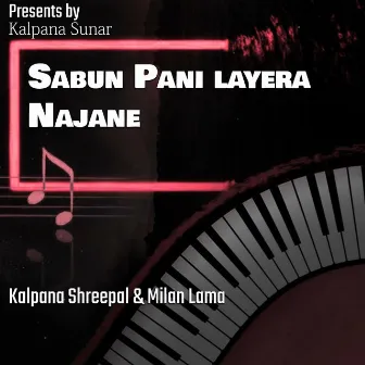 Sabun Pani layera Najane by Kalpana Shreepal