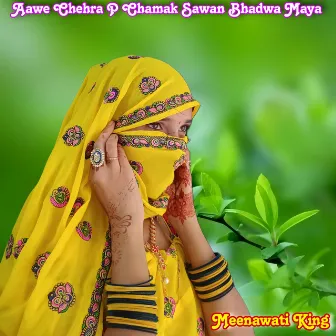 Aawe Chehra P Chamak Sawan Bhadwa Maya (Sawan Geet) by Meenawati King