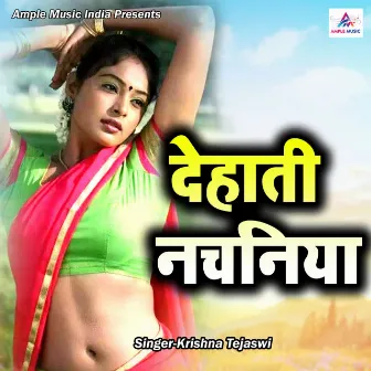 Dehati Nachaniya by 