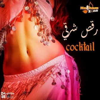 Belly Dance Cocktail by Kimz