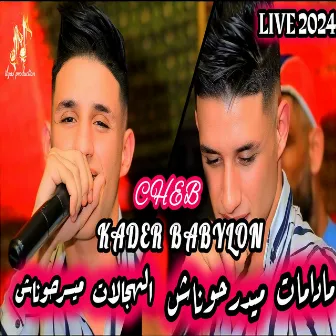 مادامات ميدرحوناش الهجالات ميسرحوناش (Live) by Cheb Kader Babylon