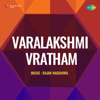 Varalakshmi Vratham (Original Motion Picture Soundtrack) by G. K. Murthy