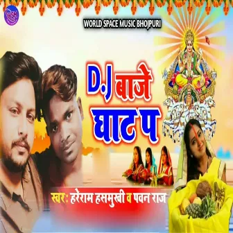 DJ Baje Ghat Pa by Pawan Raj