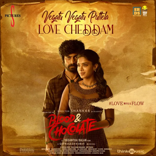 Vegatu Vegatu Puttela Love Cheddam (From 