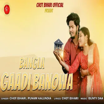 Bangla Gaadi Banowa by Chot Bihari