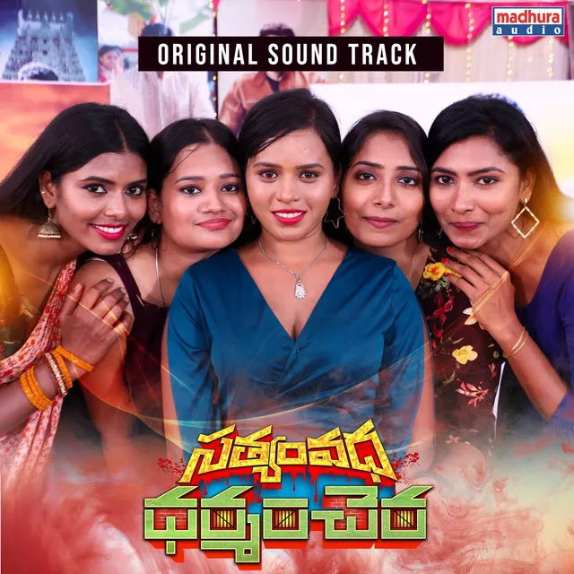 Satyam Vadha Dharmam Chera (Original Motion Picture Soundtrack)