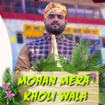 Mohan Mera Kholi Wala by Vikky Rana