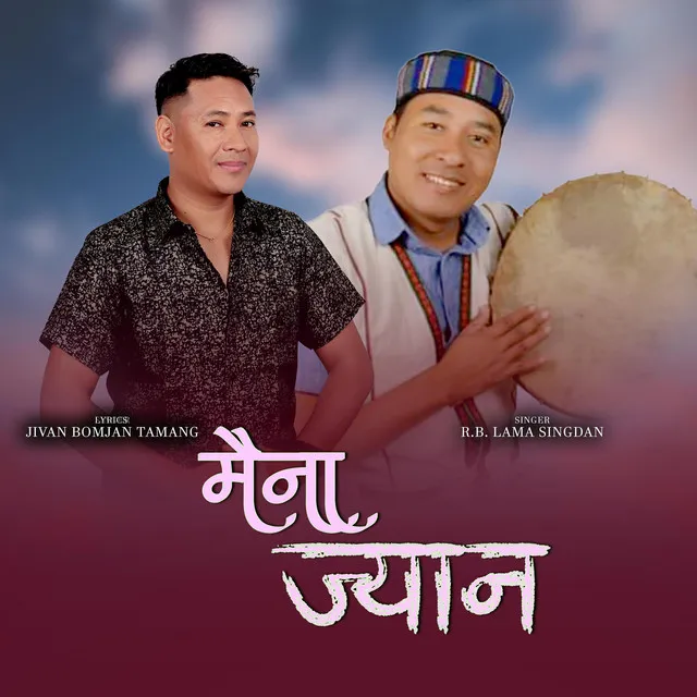 Maina Jyan II Tamang selo song