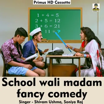 School wli madam Fancy comedy (Hindi Song) by Soniya Raj