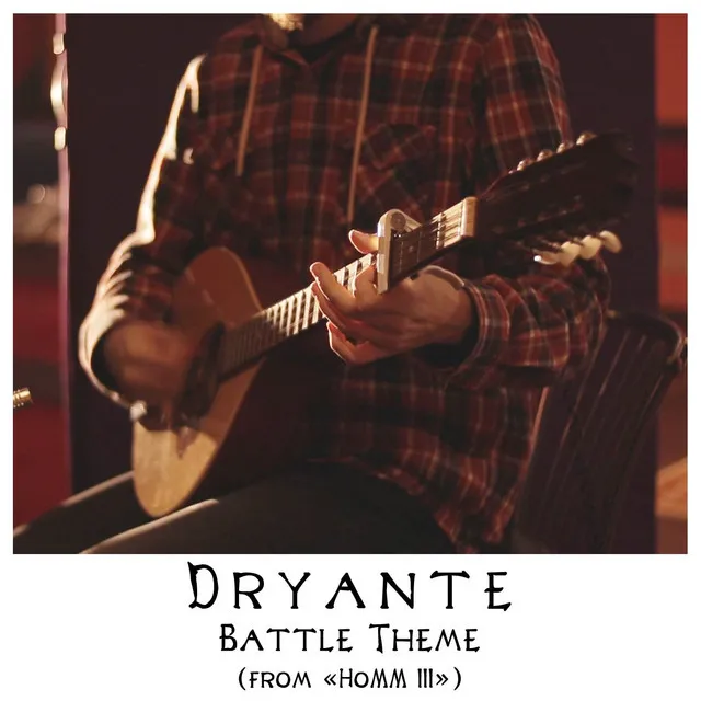 Battle Theme (From 