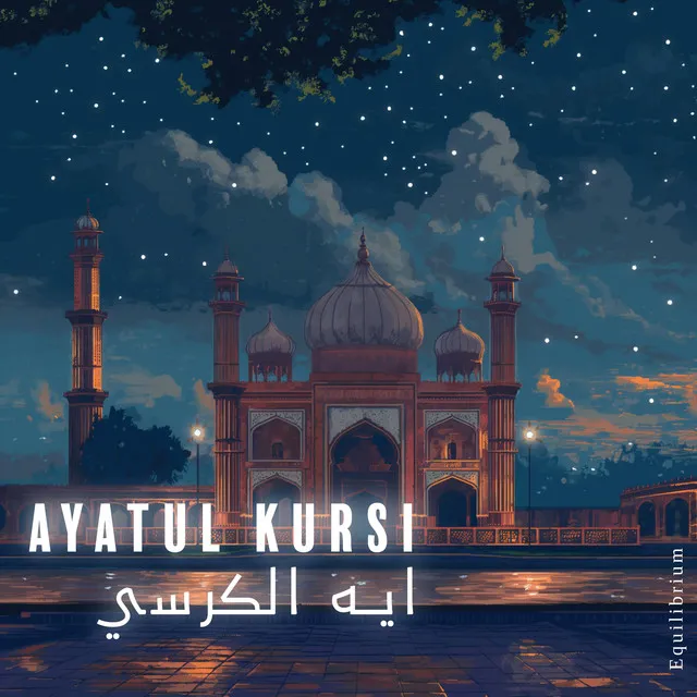 Ayatul Kursi