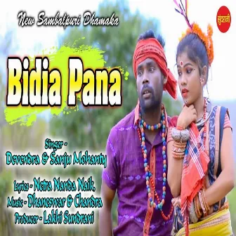 Bidia Pana by Chandra