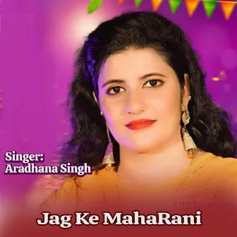 Jag Ke Maharani by Unknown Artist